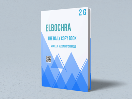 teacher's daily copybook for middle and secondary school